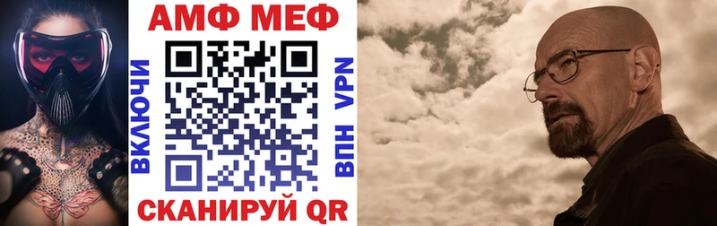 Амфетамин VHQ Белая Калитва