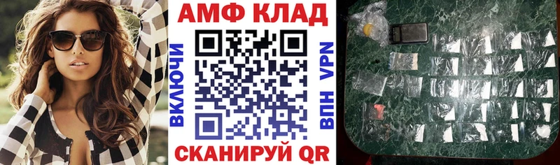 АМФЕТАМИН Розовый Белая Калитва