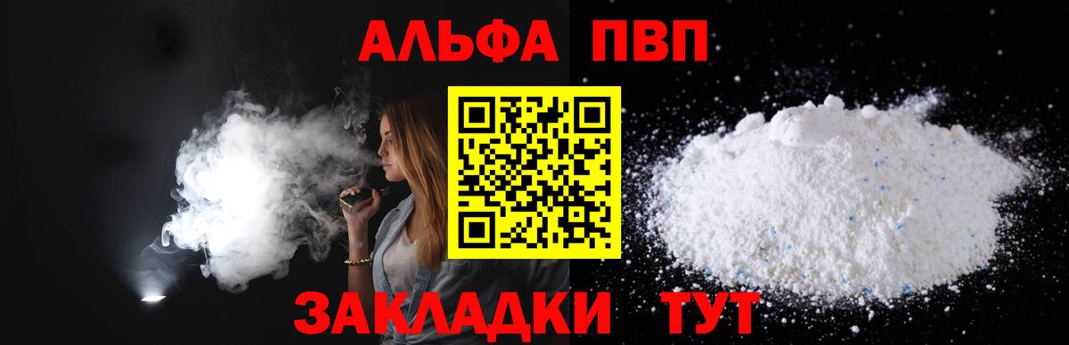 A-PVP СК КРИС Белая Калитва