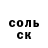 A PVP Соль Nurmukhammed Gaibulaev