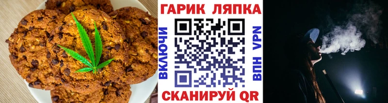 MEGA ссылка  где найти наркотики  Белая Калитва  Еда ТГК марихуана 