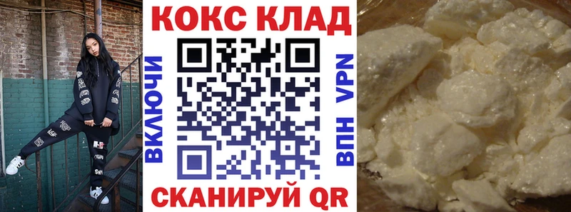 Кокаин 98% Белая Калитва
