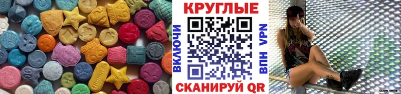 купить наркоту  Белая Калитва  Ecstasy ешки 