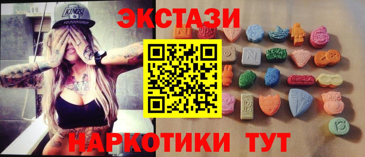 Экстази Philipp Plein Белая Калитва