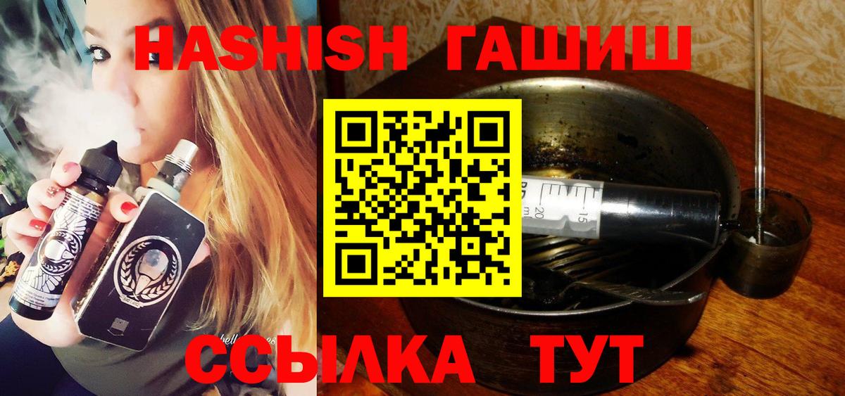 МЕФ кристаллы  Вход с VPN  Кодеин  Где найти наркотики?  МЕФ  ГАШИШ  LSD-25  КОКАИН  Белая Калитва  Бошки Шишки 
