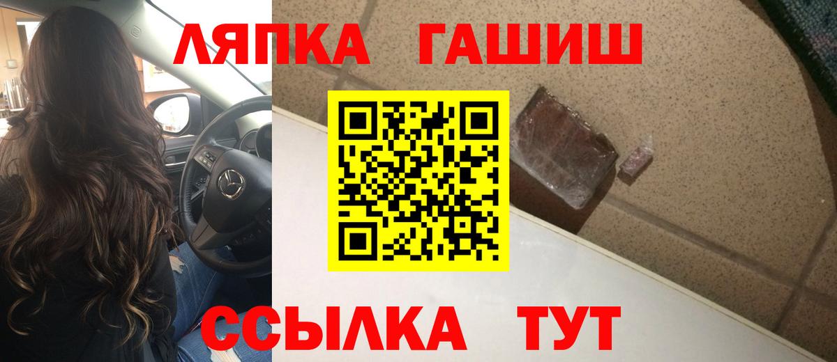 Гашиш Изолятор  ГАШИШ AMNESIA HAZE  как найти закладки  Белая Калитва  Вход с VPN  Гашиш 
