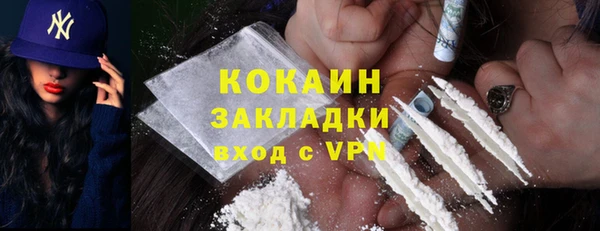 MESCALINE Абинск