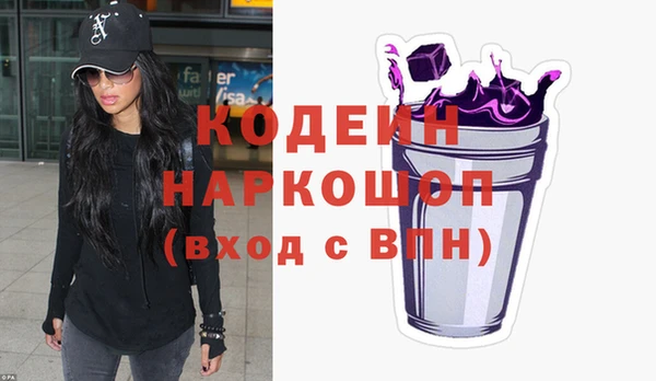 стафф Рославль
