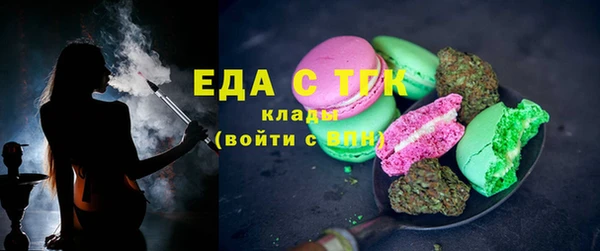 герыч Россошь