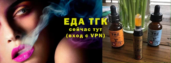 МДМА Абаза