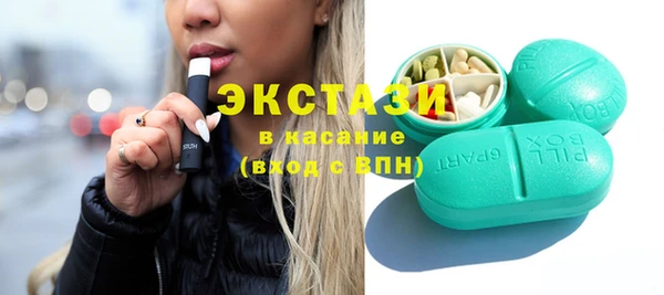 МДМА Абаза