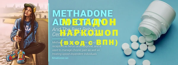 MESCALINE Абинск