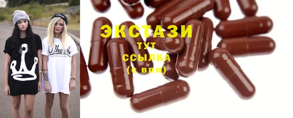 гидра Абдулино