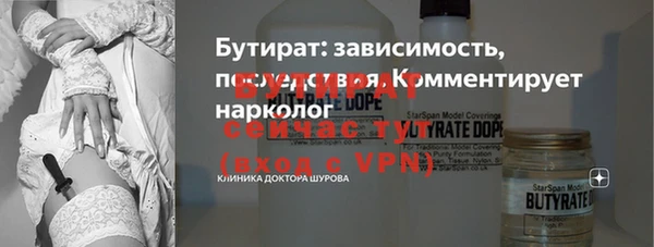 MESCALINE Абинск