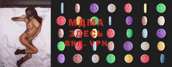 MESCALINE Абинск