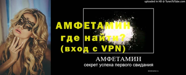 МДМА Абаза