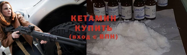 стафф Рославль