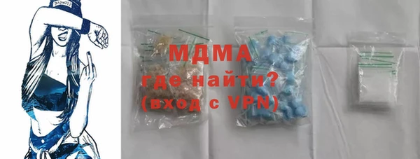 MESCALINE Абинск