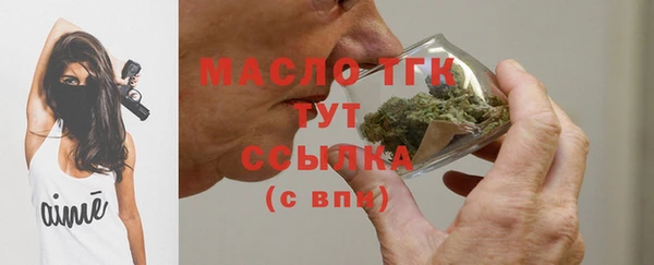 МДМА Абаза
