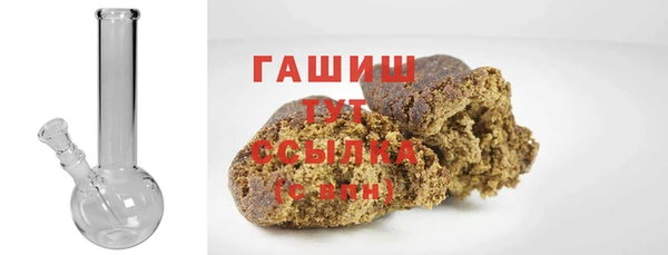 герыч Россошь