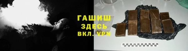 гидра Абдулино
