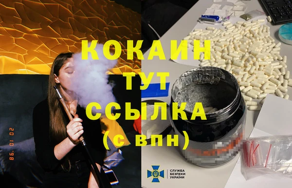 МДМА Абаза
