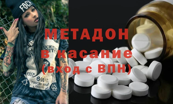 МДМА Абаза
