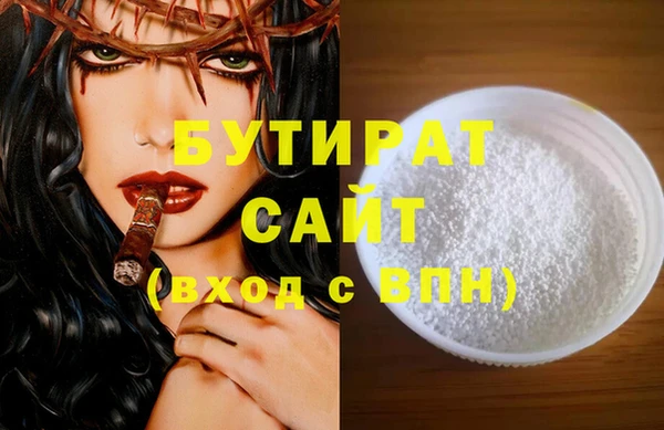 стафф Рославль
