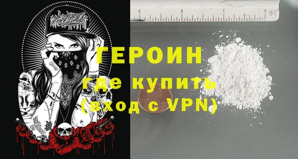 герыч Россошь