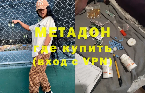 гидра Абдулино