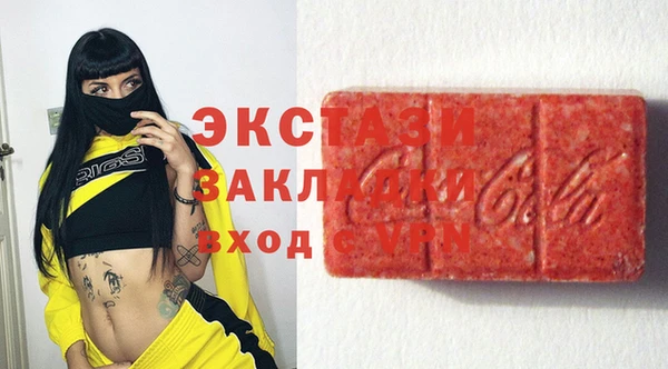 MESCALINE Абинск