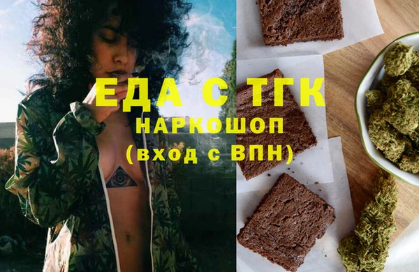 MESCALINE Абинск