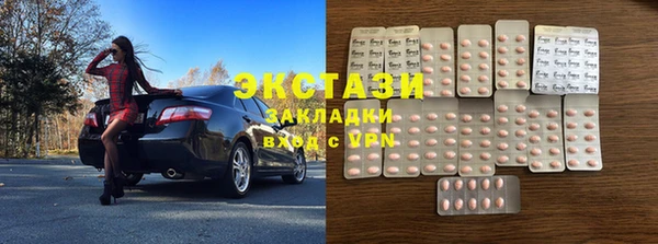 гидра Абдулино