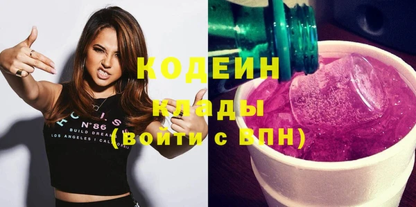 гидра Абдулино