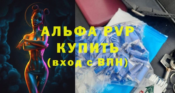 МДМА Абаза