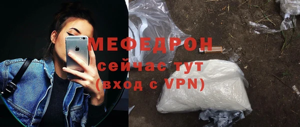 МДМА Абаза