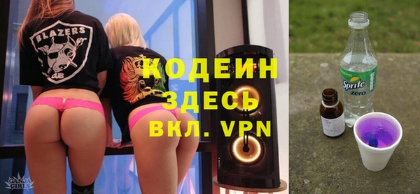 MESCALINE Абинск