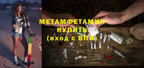 гидра Абдулино