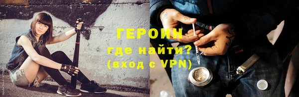 герыч Россошь