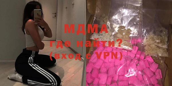 гидра Абдулино