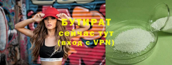 гидра Абдулино