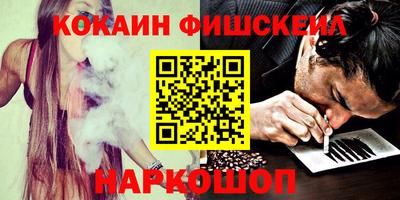 марихуана Янаул