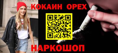 ALPHA PVP Ярославль