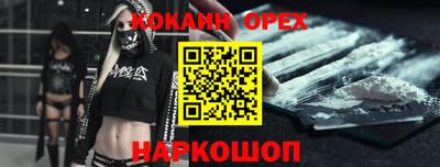 наркотики Ярцево