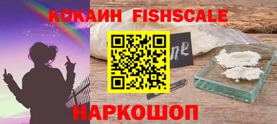 марихуана Янаул