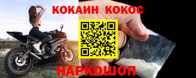 марихуана Янаул