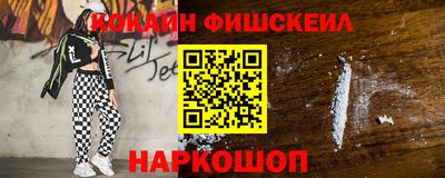 марихуана Янаул