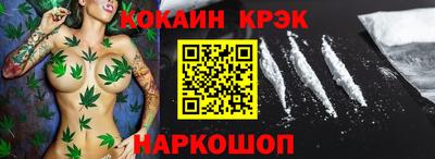 марихуана Янаул