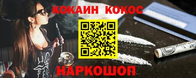 наркотики Ярцево