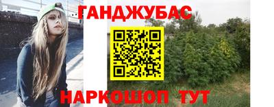 марихуана Янаул